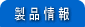 glp[ci